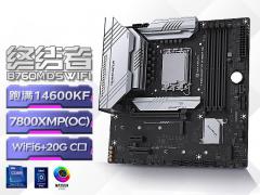 铭瑄 B760M D5 WiFi主板 高性价比12/13/14代酷睿D5平台利器 京东自营特惠至769元