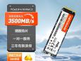 智随享 SSD特惠,到手价仅 京东限时到手仅需279元
