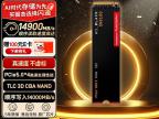 西部数据 SN8100 SSD 固态硬盘 京东特惠5099元