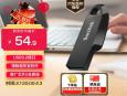 闪迪 CZ550 64GB U盘 今日特惠到手价48.5元超划算