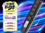 七彩虹 4G DDR3 1600 稳定兼容 经典普条 京东自营限时特惠69元