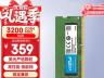 高频畅快多任务 英睿达 8GB DDR4 3200 内存 359元入手