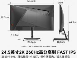 SANC G4Q E 27英寸2K 170Hz IPS 电竞显示器 今日特惠865元