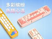 联想 小新512GB缤纷粉U盘到手仅719元