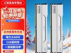 科赋 32G DDR5 6000海力士ADIE内存 高频低延 京东自营 今日特惠3900元