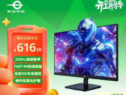 泰坦军团 P2710G+ 2K 170Hz高刷 Fast IPS快响应 京东自营 秒杀到手仅596元