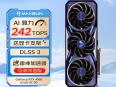 今日特价！铭瑄 RTX4060电竞之心显卡限时特惠只要2299元