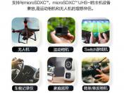 闪迪 Extreme 256GB V30存储卡 京东促销159元