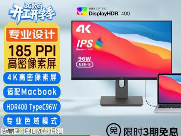 优派 VG2481-4K 显示器 23.8英寸 4K IPS 京东自营 限时秒杀 到手1841元