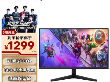 三星 LS27FG532ECXXF 27寸 2K 200Hz Fast IPS 电竞显示器 今日特惠到手1299元