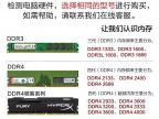金士顿 8G DDR4 2400内存条 京东限时钜惠479元 精选高兼容低延迟颗粒