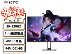 KTC H27T22S 显示器 27英寸 1080p 75Hz IPS 京东自营 限时秒杀 低至692.55元